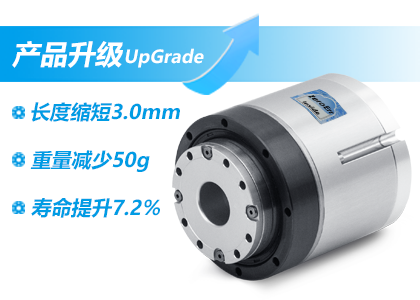 eRob70I升级，性能提升，长度变短，寿命增长